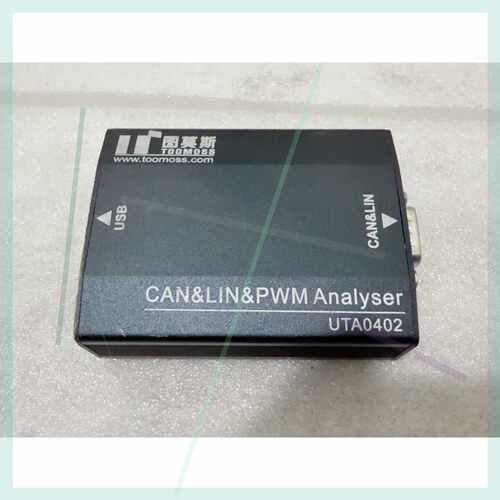 售前询价图莫斯USB转CANFD&LIN配接器，型号UTA0402成