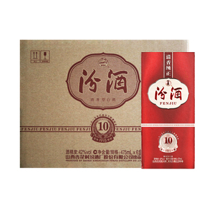 山西杏花村42度1915巴拿马10汾酒475ml*6瓶 国产清香型白酒整箱装