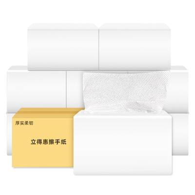 让利促销！花麦擦手纸巾商用加厚