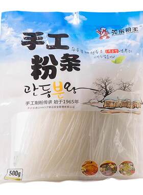 关东粉王手工土豆粉条耐煮