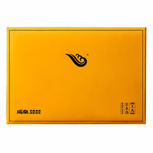 【官方正品】瑞泉茶叶旗舰店工夫岩水仙武夷佛国岩茶礼盒装200g