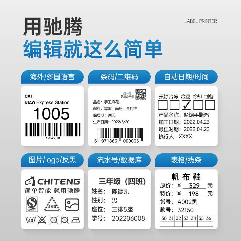 驰腾428D快递打单机虾皮邮条形码热敏打印机电子亚马逊E面宝单