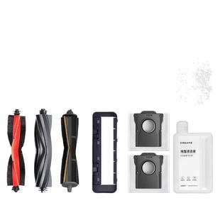 适配追觅扫地机器人X40Pro/Ultra配件抹布滤网尘袋清洁液滚刷耗材