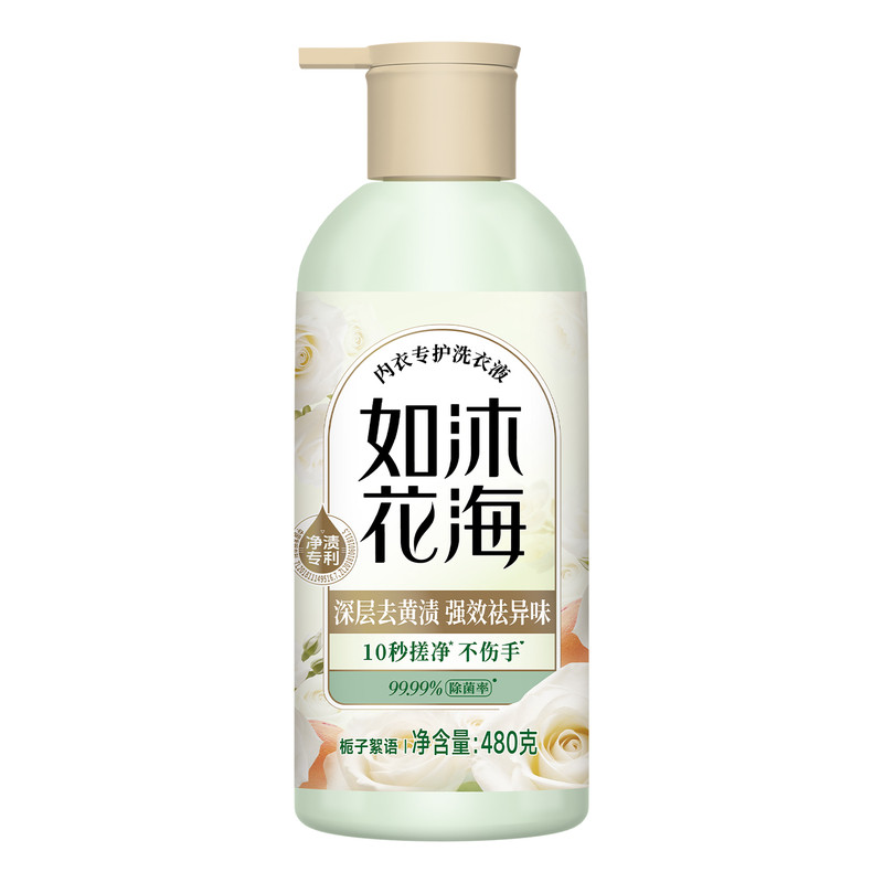 抑菌净味,贴身衣物好洗护
