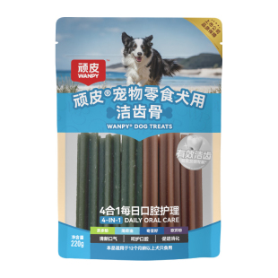 福利-wanpy顽皮狗礼包盲盒超值福袋捡漏