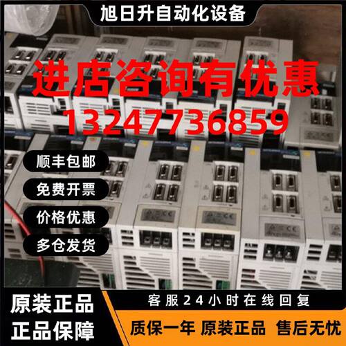 议价牧野火花机驱动器MR-J2S-70B-PY135U054 200B