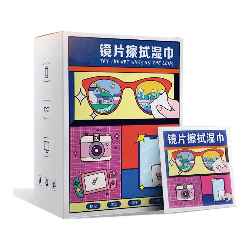 能适眼镜清洁湿巾持久防起雾眼镜布电脑屏幕镜片专用一次性擦拭纸不伤镜片擦拭湿巾相机镜头清洁湿纸巾擦镜纸