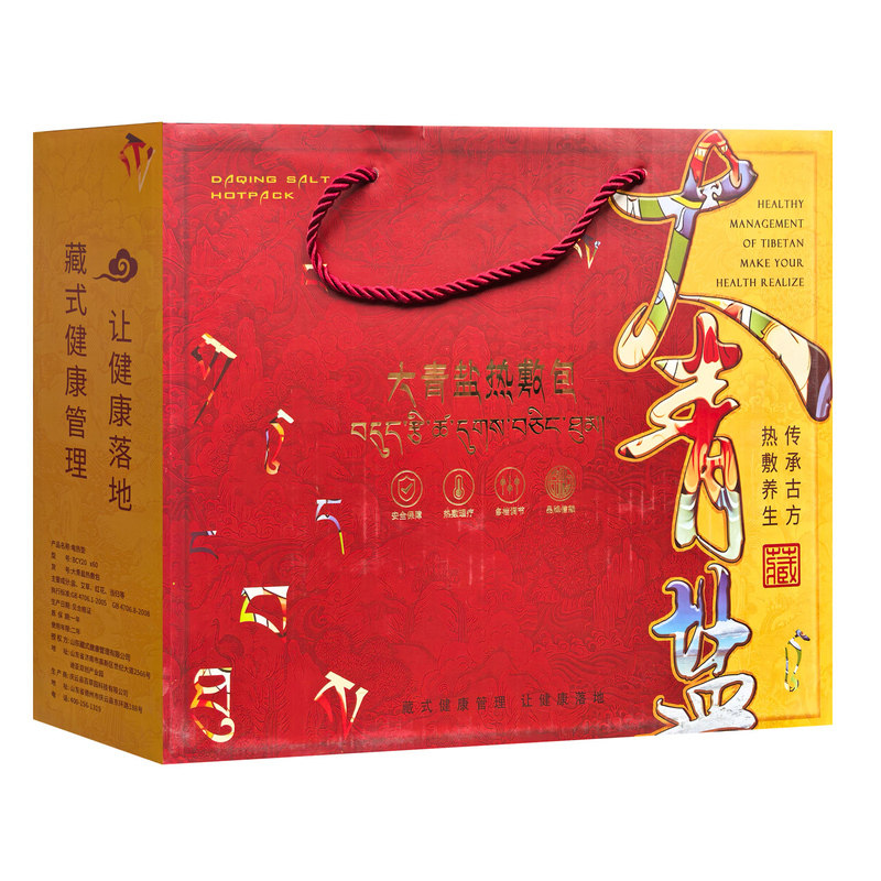 金诃藏药大青盐热敷包电加热理疗