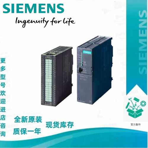议价西门子S7-300SM322数字量输出6ES7322-1CF00-0AA0