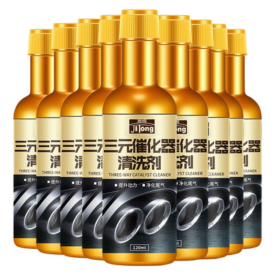 玛塔莉莱燃油宝除积碳|千人加购