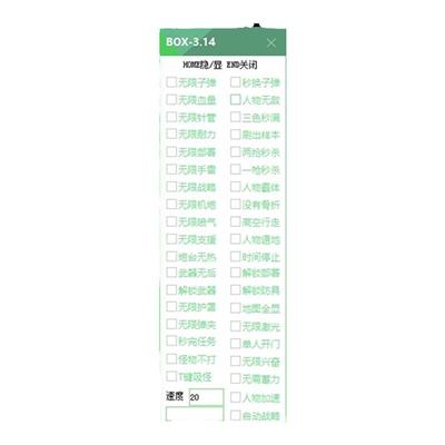 绝地潜兵2辅助科技地狱潜兵2修改器联机速刷蓝币样本勋章超级货币