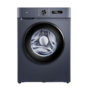 [以旧换新补贴]TCL8KG全自动家用滚筒小型洗衣机出租房用除菌变频