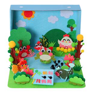 故事盒子幼儿园diy绘本暑假作业粘贴玩教具手工大班自制材料包