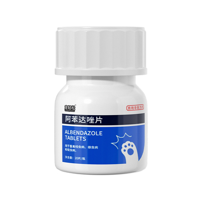 狗狗体内驱虫广谱驱虫药