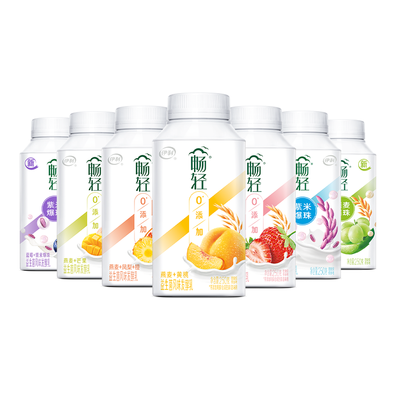 伊利畅轻酸奶250g*9瓶组合装益生菌风味爆珠多口味任选