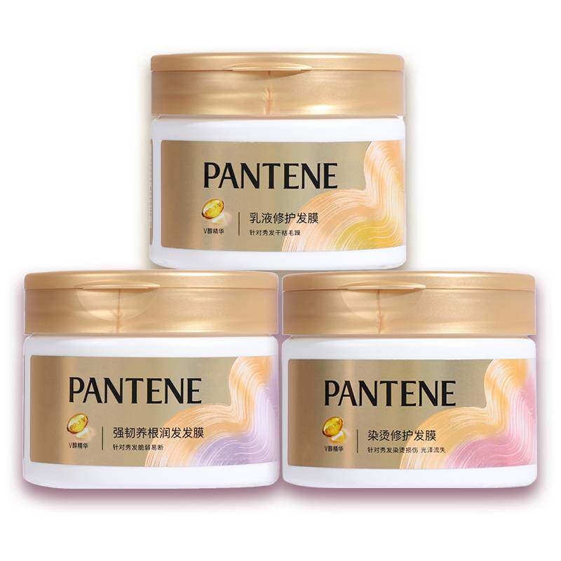 潘婷发膜270g柔顺修护超值组合装