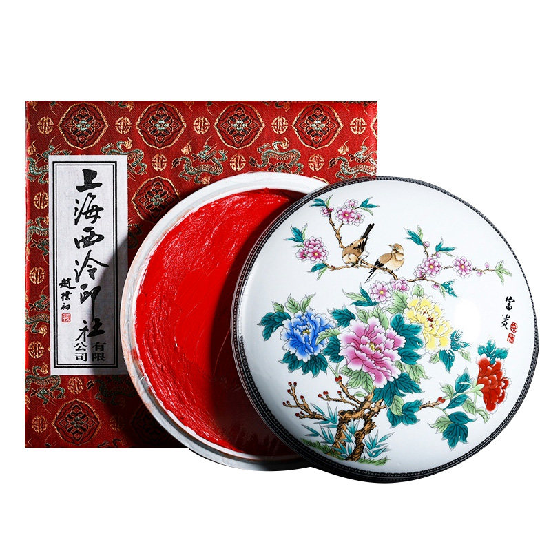 上海西泠印社旗舰店西冷朱砂印泥