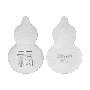 握白足银9999实心葫芦投资银条纯银50g白银银块投资收藏生日礼物