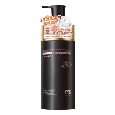 央ma力荐！热销100W+！发膜第1名