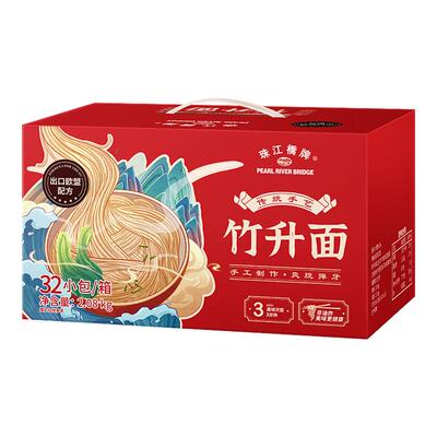 珠江桥牌广东竹升面独立包装汤炒