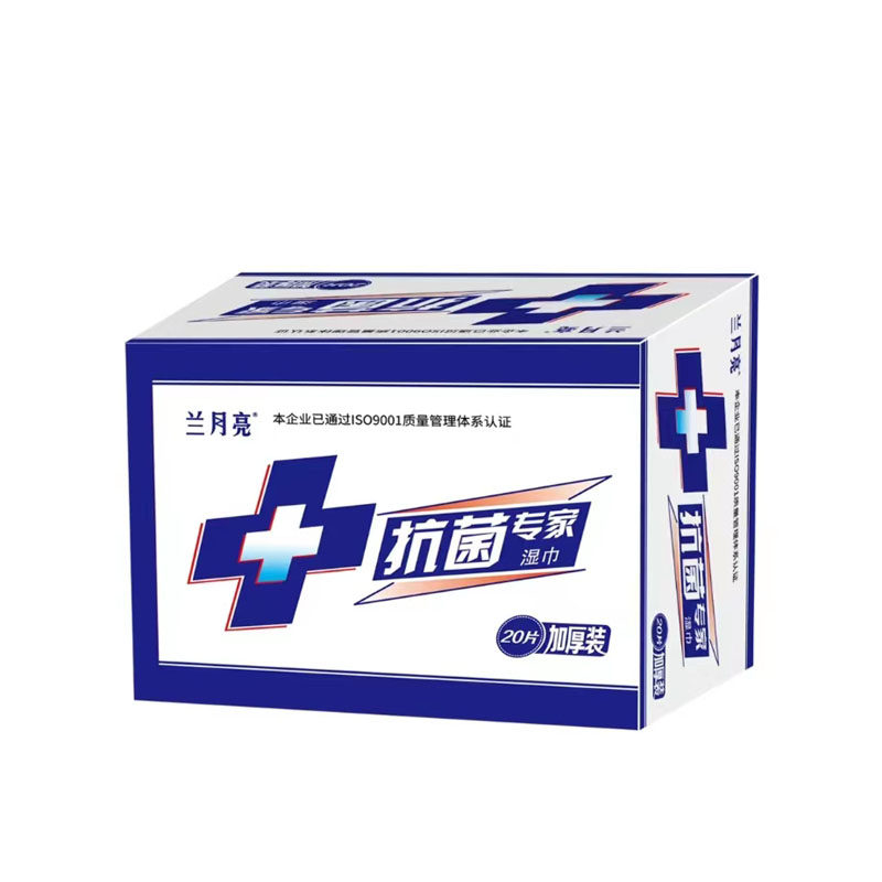私处杀菌湿巾止痒去异味男女通用