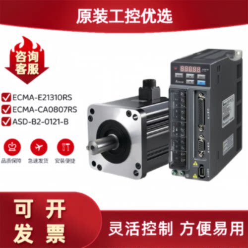 询价-ECMB3MC20604RS1C2080720401E21310E21315ECMAE21320SS1