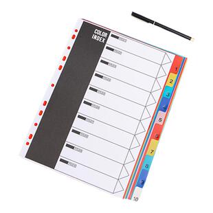 天色 A4彩色分类纸11孔索引纸塑料彩色隔页纸10页分页纸 两孔三孔四孔活页文件夹适合使用 2套10页装