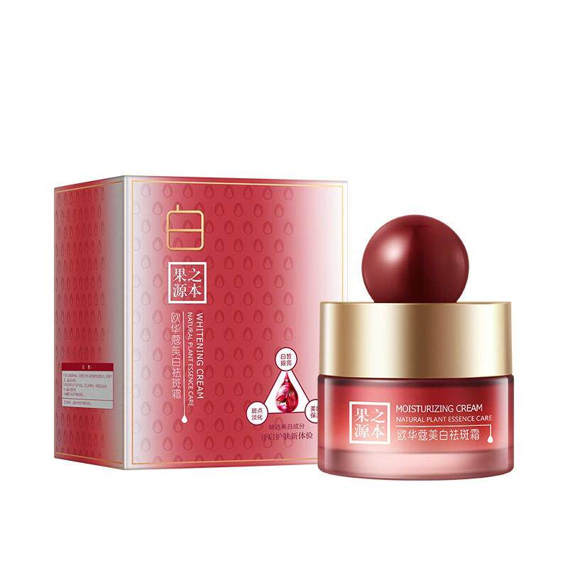 欧华蔻玫瑰果油美白补水保湿护肤品套装洁面乳水乳精华祛斑保湿霜