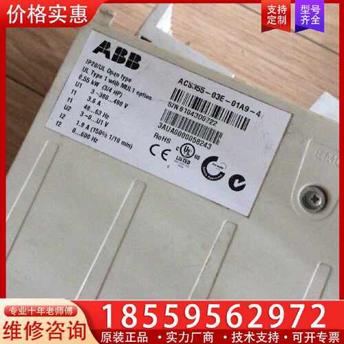 【询价】变频器acs355-03e-01a9-4，，已适用