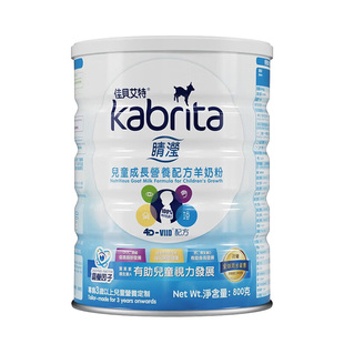 佳贝艾特4段睛滢DHA进口羊奶粉四段A2蛋白学生成长儿童配方800g