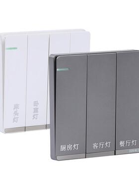 金属立体开关贴开关贴