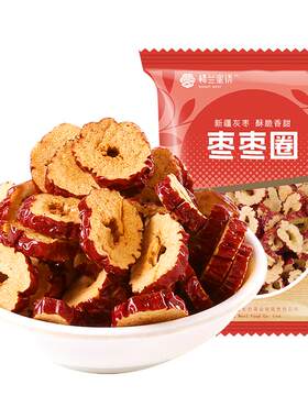 楼兰蜜语红枣片新疆特产1斤装