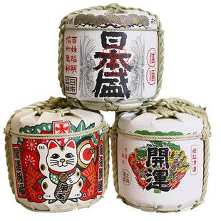 日本寿司料理店摆设品招财猫传统清酒酒蹲日式料摆件装饰酒樽酒桶