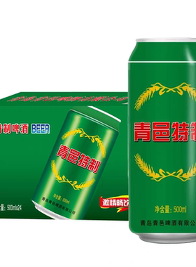 青邑8度精酿啤酒500ml*24罐包邮