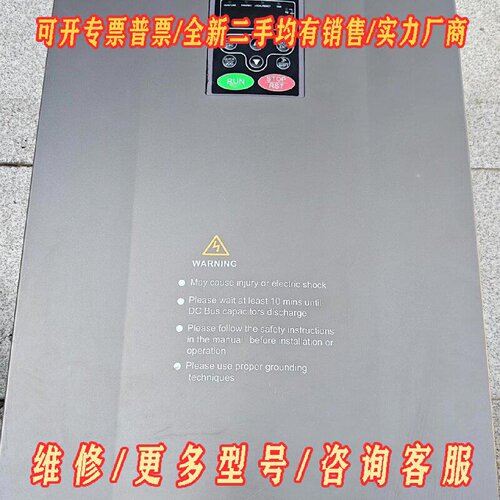 英威腾变频器CHF100A055G075P455KW议价维修