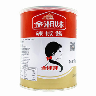 金湘妹辣椒酱猛辣型920g罐家用商用香辣酱妹子辣酱湖南风味剁辣椒