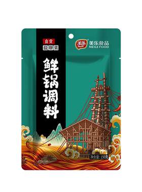 美乐盐帮菜150g鲜锅兔香辣调料