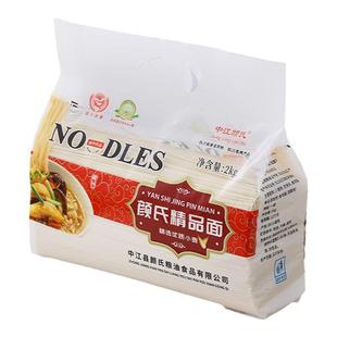 中江颜氏精品面高筋粉劲道爽滑面食袋装干面主食代餐面条挂面食品
