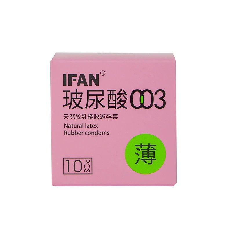 IFAN艾凡超薄小雨伞持久避孕套AIDO系列持久玻尿酸安全套byt超薄