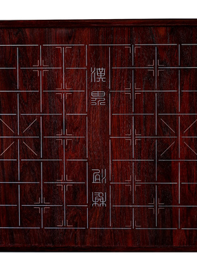 印度小叶紫檀象棋套装高档