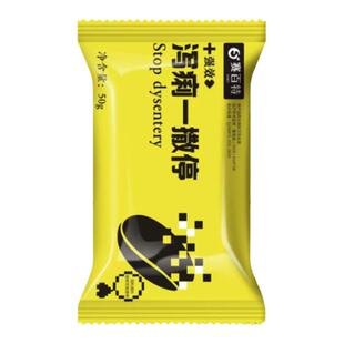 兽用痢疾一撒停兽用猪用母猪仔猪黄白痢小猪腹泻肠道不适母猪过奶