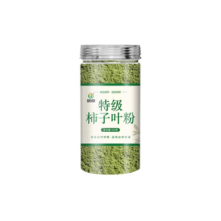 柿子叶猪油膏正品霜打后新鲜天然干柿子叶粉茶中药材的功效与作用