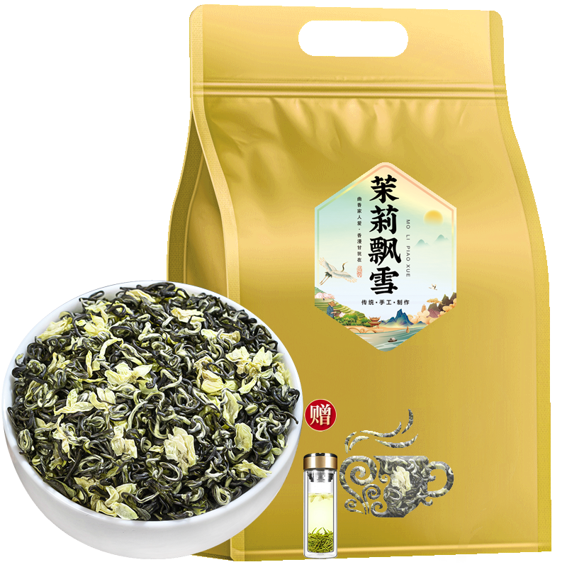 特级茉莉花茶2025新茶茉莉飘雪毛尖毛峰绿茶浓香型散装袋装茶叶
