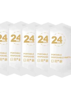 【纯棉裆】7A抑菌一次性内裤女