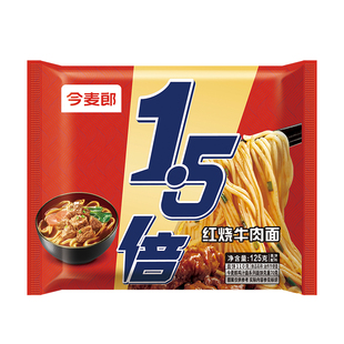 今麦郎1.5倍大面饼方便面泡面大袋装混合拉面速食宿舍夜宵牛肉面