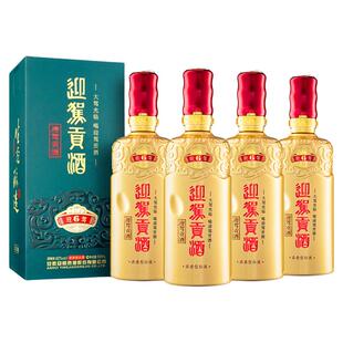 迎驾贡酒贡6！42度500ml4瓶