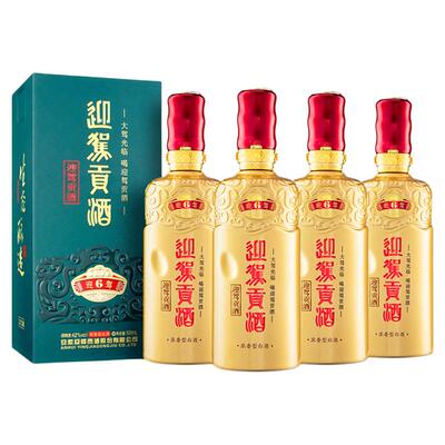 【官旗正品】迎驾贡酒贡6 42度500ml*4瓶整箱白酒水送长辈珍藏洞6