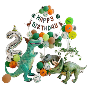 恐龙主题生日气球布置圆环立柱男孩家庭场景装饰儿童周岁快乐2岁3