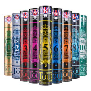 RSL亚狮龙羽毛球正品4/5/6/7号专业训练耐打四五七号比赛专用球10