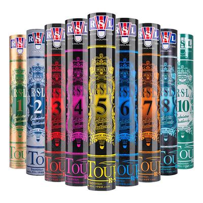 亚狮龙耐打正品羽毛球